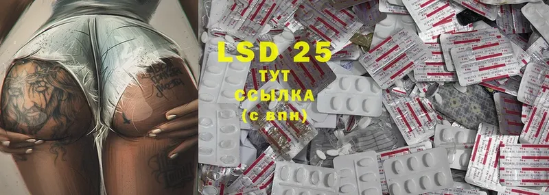 Лсд 25 экстази ecstasy  Богородск 